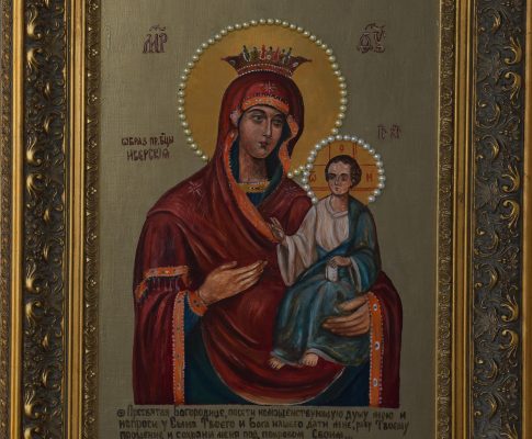 Икона Божией Матери «Иверская»