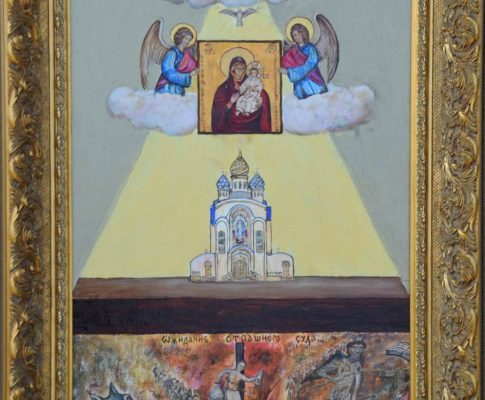 Икона Божией Матери «Предвозвестительница»