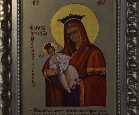Икона Божией Матери «Услышательница»