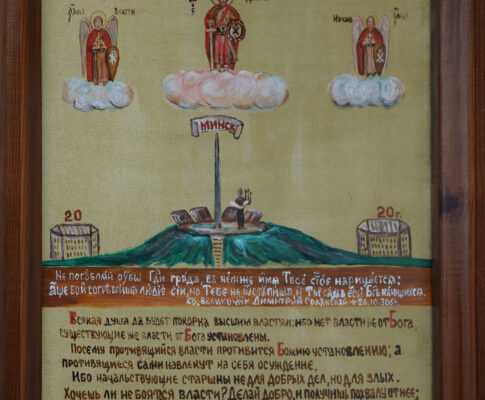 Икона «Призри на смирение» (святой великомученик Димитрий Солунский)