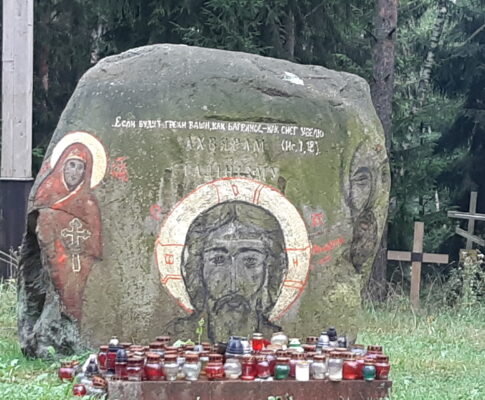 Образ Спаса Нерукотворного в урочище Куропаты