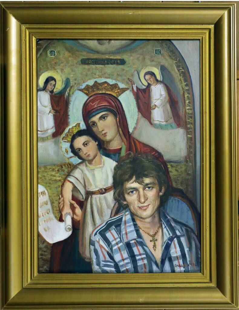 Правдюк В.И. "Портрет художника Анатолич Кузнецова" (1996)