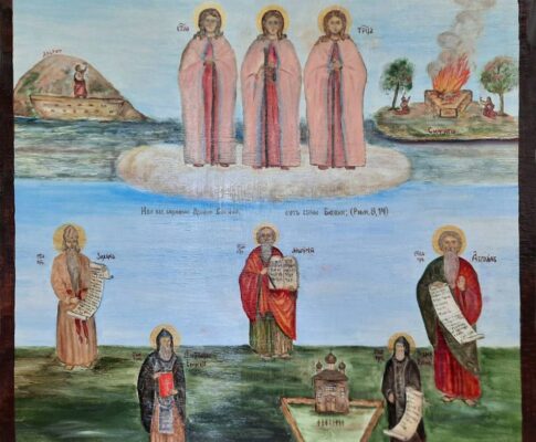 Образ «Святая Троица»