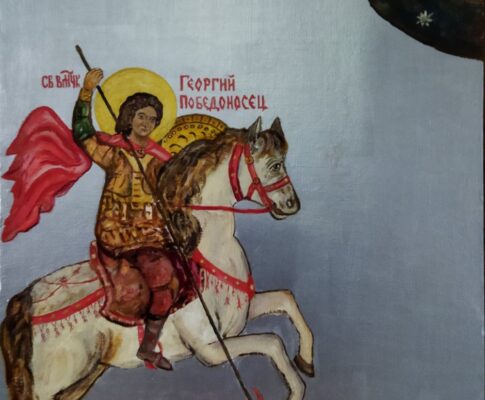 Святой великомученик Георгий Победоносец