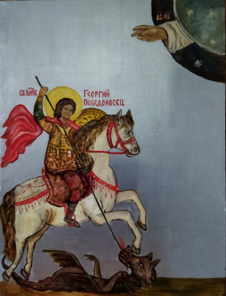 Святой великомученик Георгий Победоносец